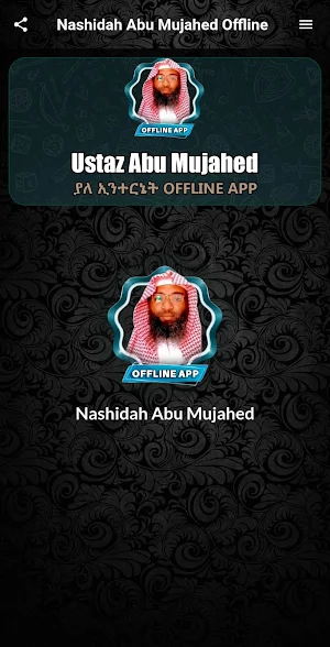 Nashidah Abu Mujahed Offline Screenshot 1