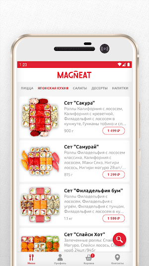 MAGNEAT Screenshot 3