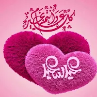رسائل تهنئة بالعيد الاضحى1446