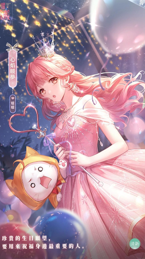 Anime Girl Wallpaper HD 2K 4K Screenshot 3