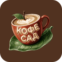 КофеСад | Воронеж