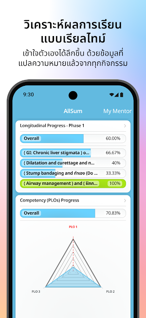 REXX 3.0 Screenshot 2