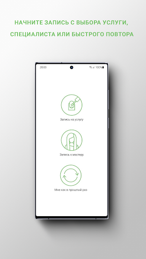 PodoZenter Screenshot 1
