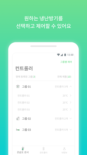 Leaf Screenshot 1