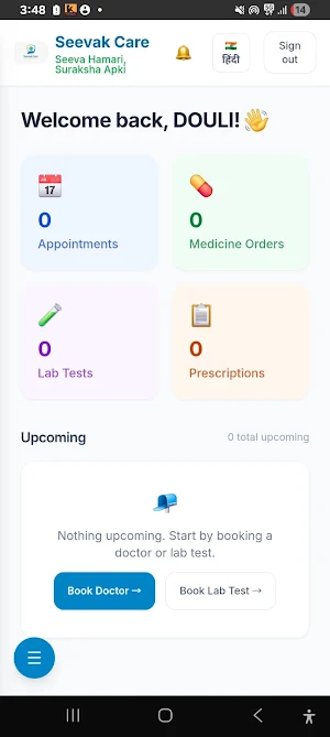 SeevakCare Screenshot 3