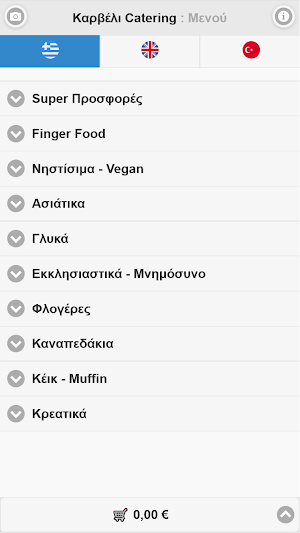 Καρβέλι Catering Screenshot 0
