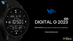 샘워치 Digital G 2023 Screenshot 0
