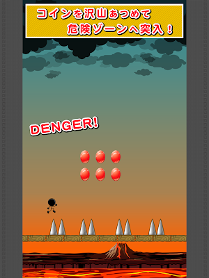 CollectCoin Screenshot 2