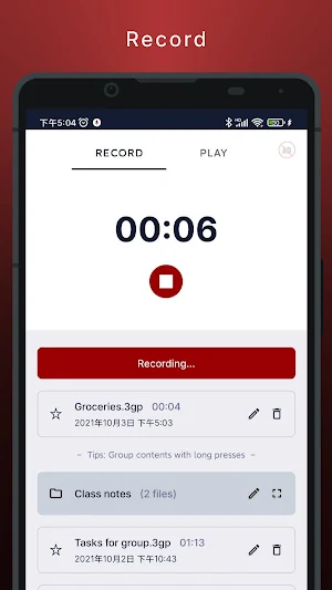 Sound Recorder | Tango Tools Screenshot 1