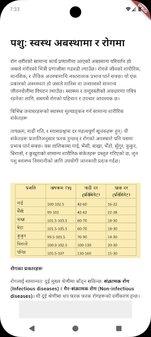 Vetloksewa Screenshot 2