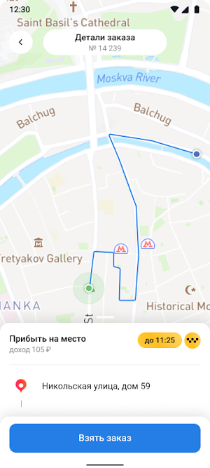 Хочу.Драйвер Screenshot 1
