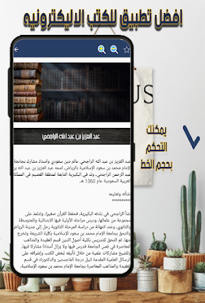 أسئلة وأجوبة فى الايمان والكفر Screenshot 2