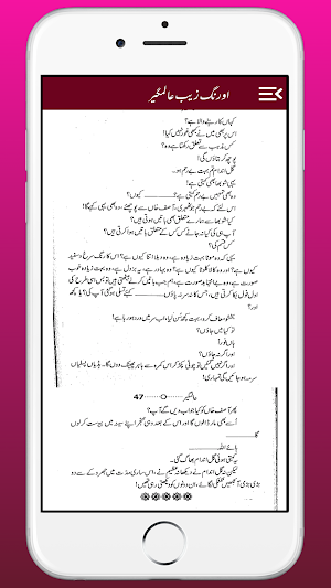 Seerate Aurangzeb Alagmgeer Screenshot 2