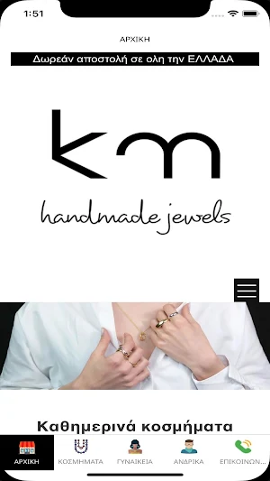 KM Handmade Jewels Screenshot 0