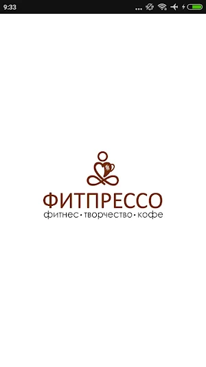 Фитпрессо Screenshot 0