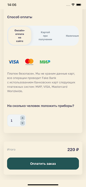 Бухта Кракена Screenshot 2