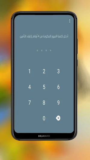 اخفاء الصور والفيديو و جميع الملفات Screenshot 2