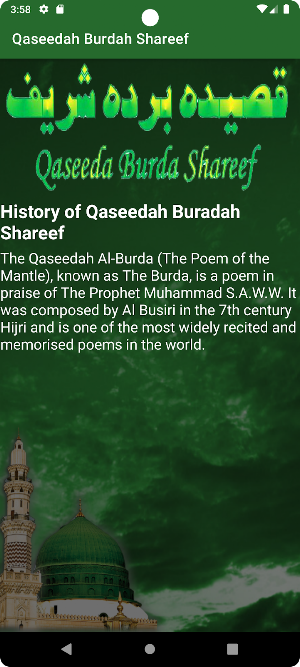Qaseedah Burdah Shareef Screenshot 0