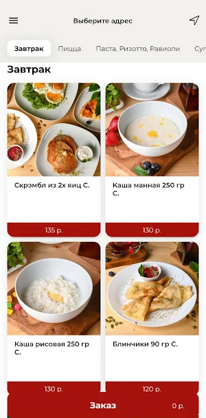 Пиццерия baba Napoli Screenshot 2