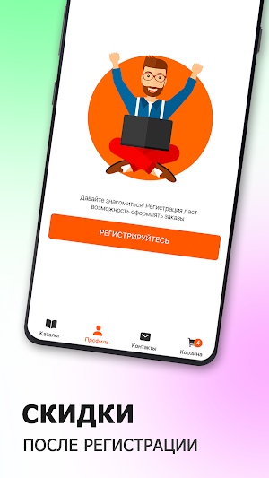 Смайл | Пицца, суши, бургеры Screenshot 2