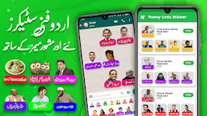 Funny urdu stickers for whatsapp Screenshot 3
