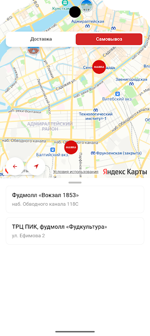 Олашка Screenshot 3