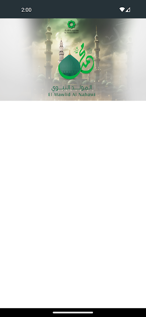 Al Mulla Circular TV App Screenshot 1