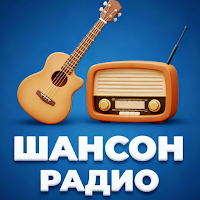 Chanson Radio - Russian Music