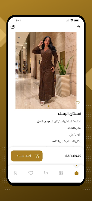 فساتين أسوم Screenshot 2