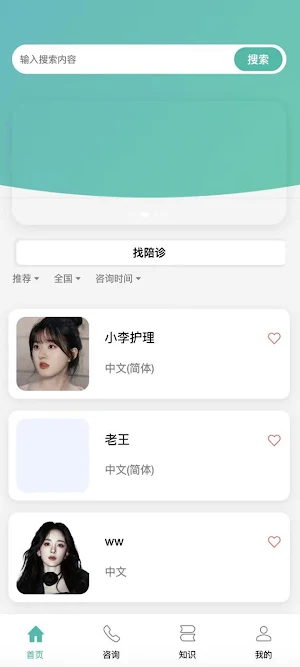 MEDCLOUD Screenshot 1