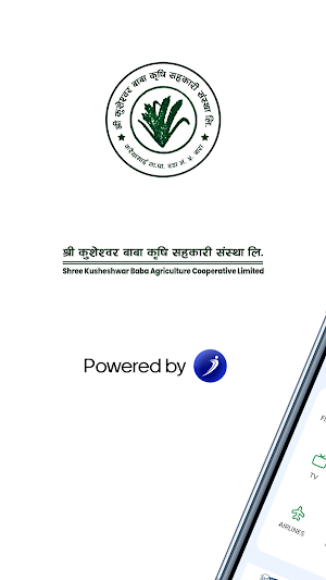 Shree Kusheshwar iSmart Screenshot 0