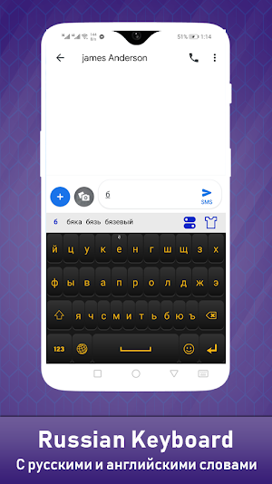 Fonts For Android in Russian Screenshot 3