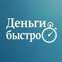 Займы на карту без отказа