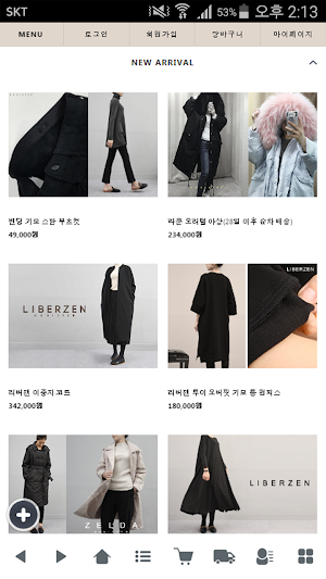 리버젠 영희언니 - 02SISTER Screenshot 3