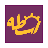 تطبيق اسطة