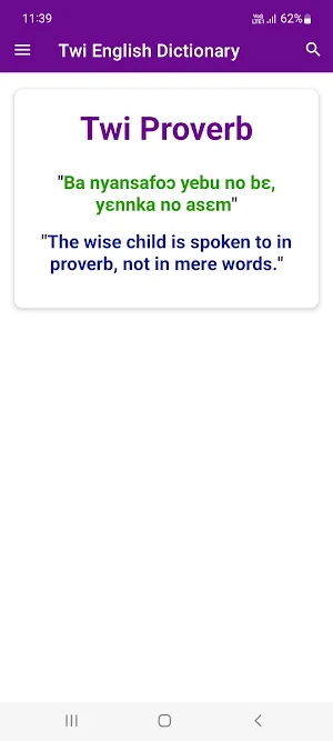 Twi English Dictionary Screenshot 0