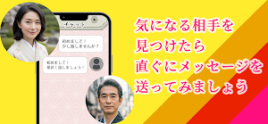 近所の奥様と繋がるマッチングSNS　ロマンス倶楽部 Screenshot 1