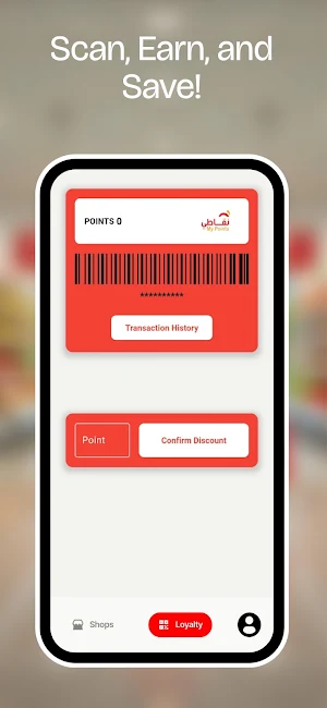 Sameh Mall Screenshot 3