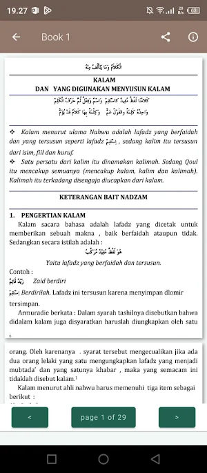 ALFIYAH IBNU MALIK & TERJEMAH Screenshot 3