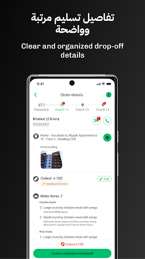 Maraseel Screenshot 3