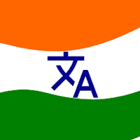 Translate Indian Languages