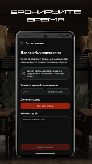 Панорама Лаунж Screenshot 1