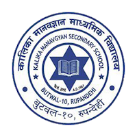 Kalika Manavgyan Secondary School (Sector-2)