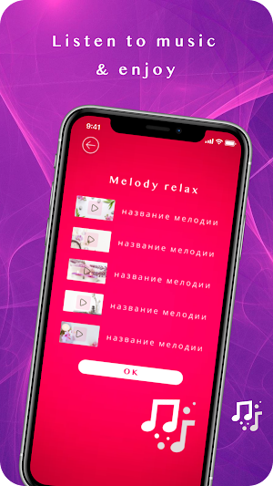 Vibrator- Strong Vibration App Screenshot 2
