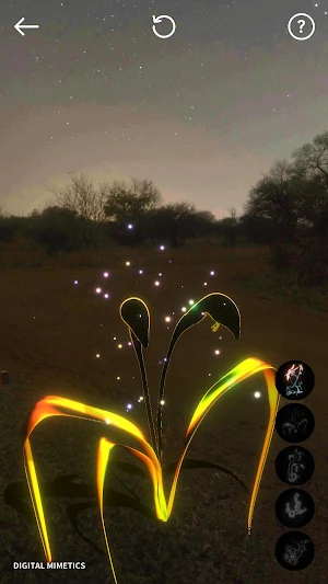 디지털미메틱스AR Screenshot 1