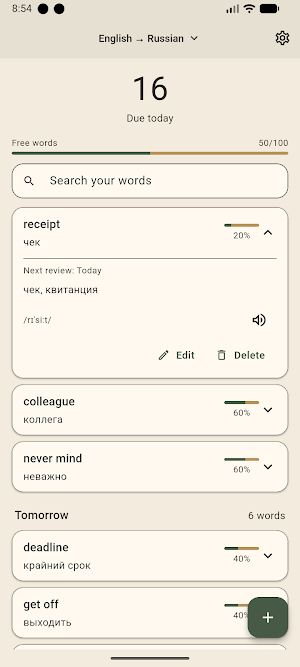 Miss Drill: Learn Words Screenshot 2