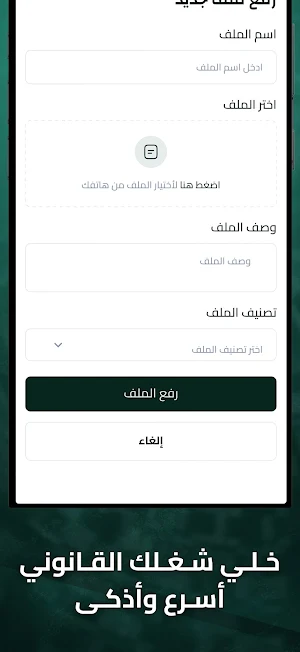 عدل Screenshot 3