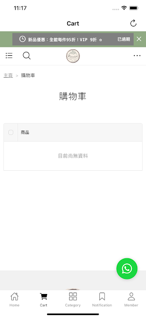 ppicnich Screenshot 1