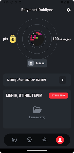 Ulttyq Sport Screenshot 3