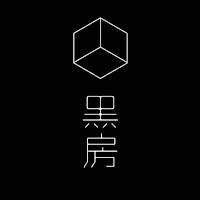 Dark room 黑房